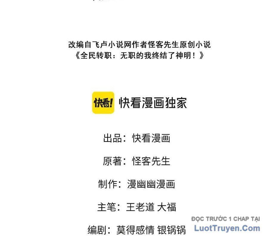 Toàn Dân Chuyển Chức : Duy Ta Vô Chức Tán Nhân Chapter 186 - 4