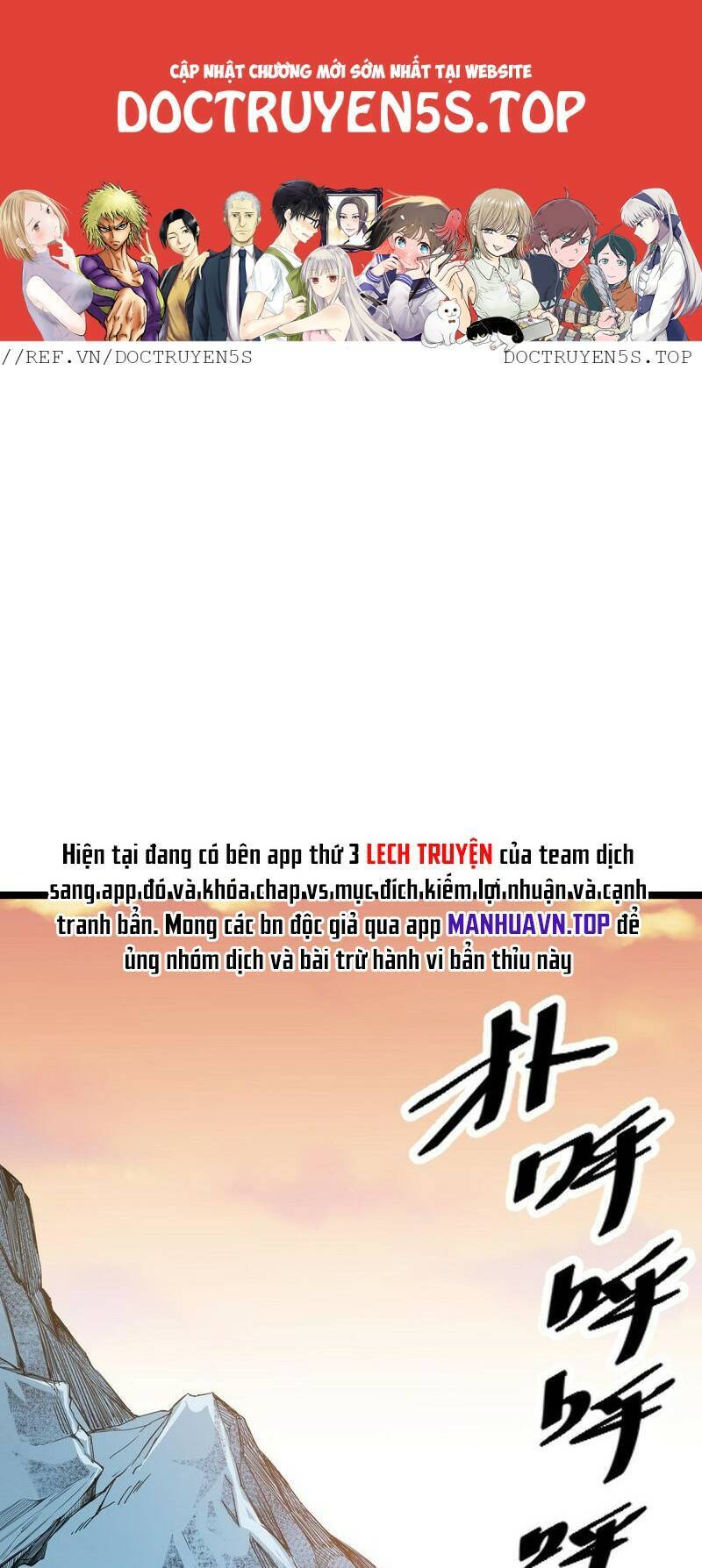 Toàn Dân Chuyển Chức : Duy Ta Vô Chức Tán Nhân Chapter 71 - 1