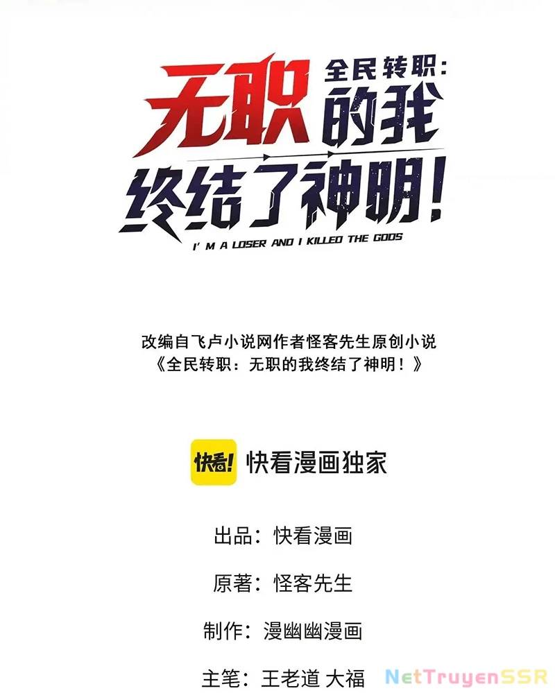 Ngụy Quân Tử Không Sợ Chết Chapter 46 - 2