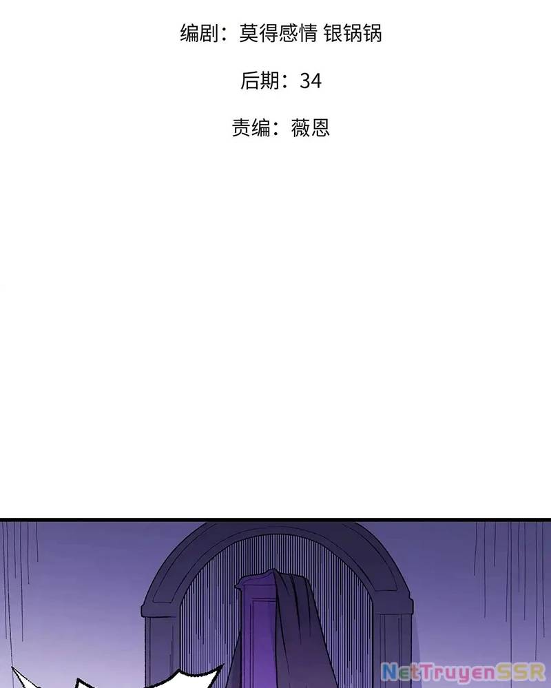 Ngụy Quân Tử Không Sợ Chết Chapter 47 - 3