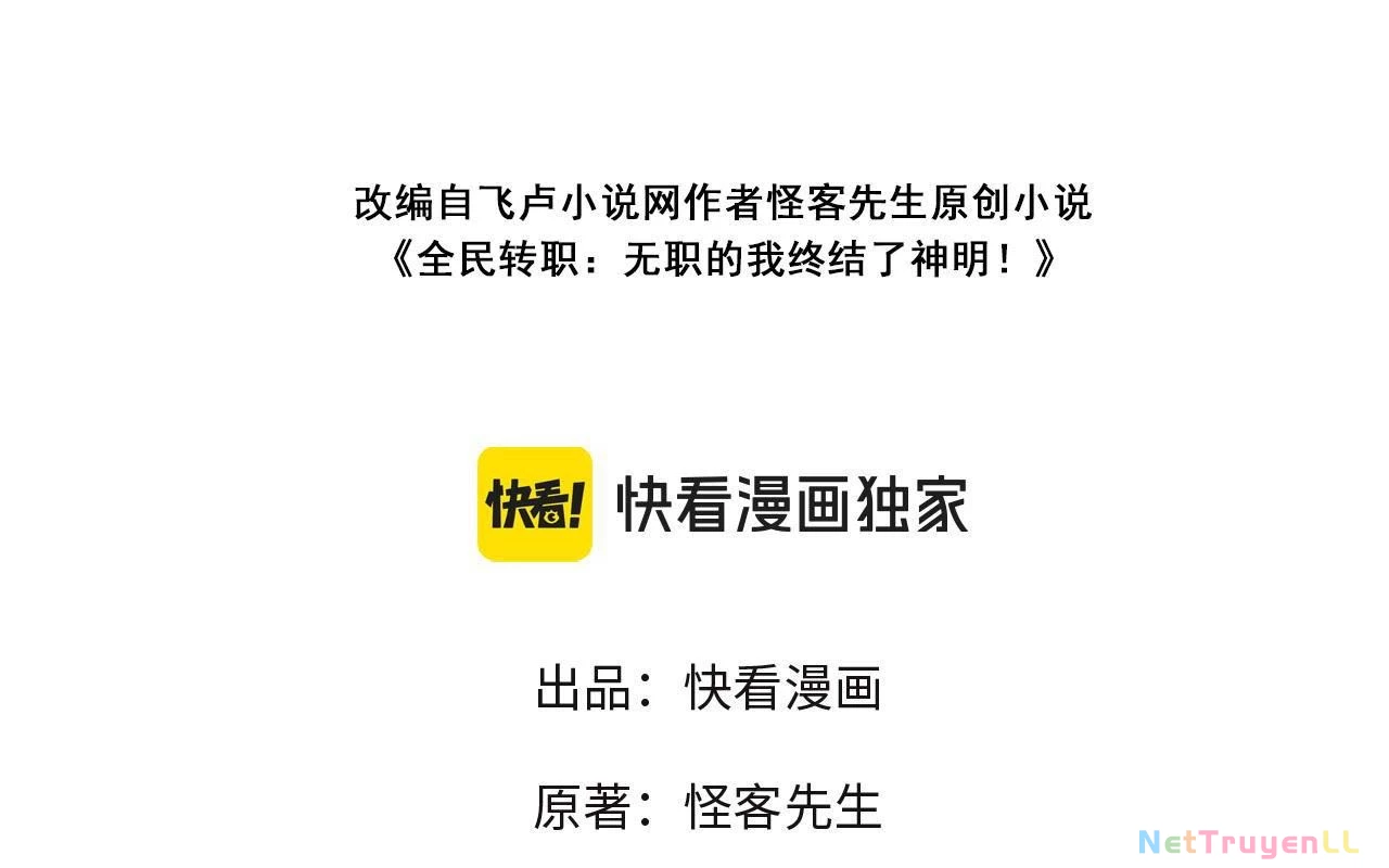 Ngụy Quân Tử Không Sợ Chết Chapter 48 - 109