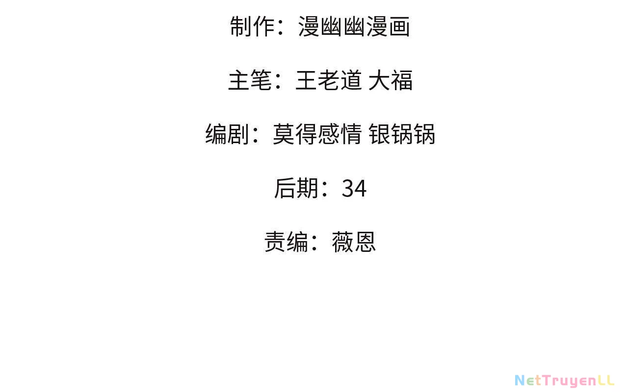 Ngụy Quân Tử Không Sợ Chết Chapter 48 - 110