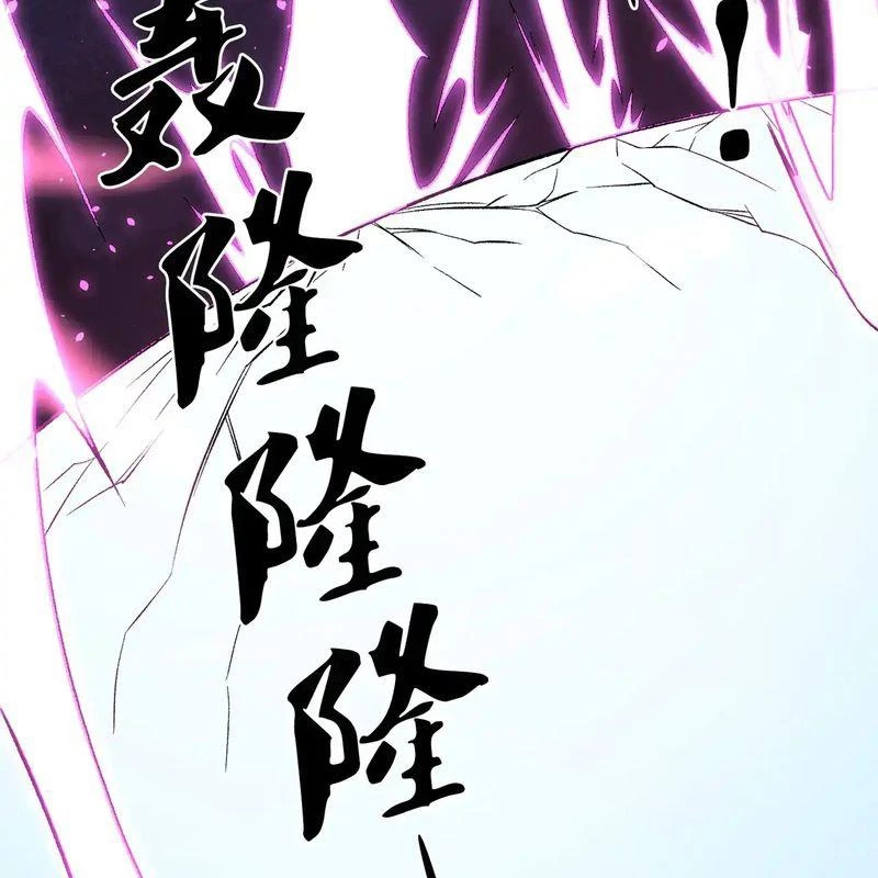 Ngụy Quân Tử Không Sợ Chết Chapter 49 - 71