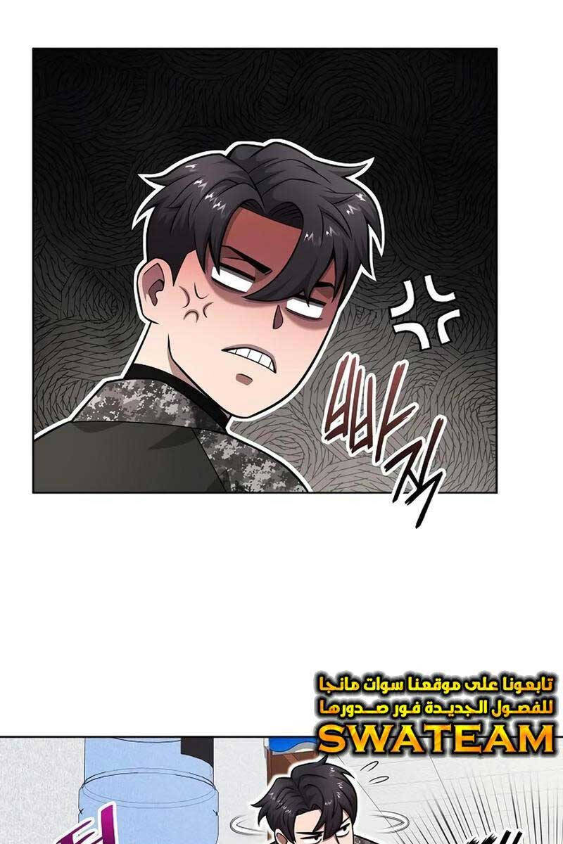 Ma Pháp Sư Hắc Ám Trở Về Để Nhập Ngũ Chapter 31 - 86
