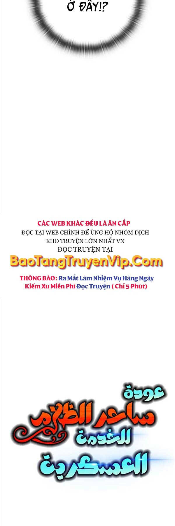 Ma Pháp Sư Hắc Ám Trở Về Để Nhập Ngũ Chapter 32 - 12