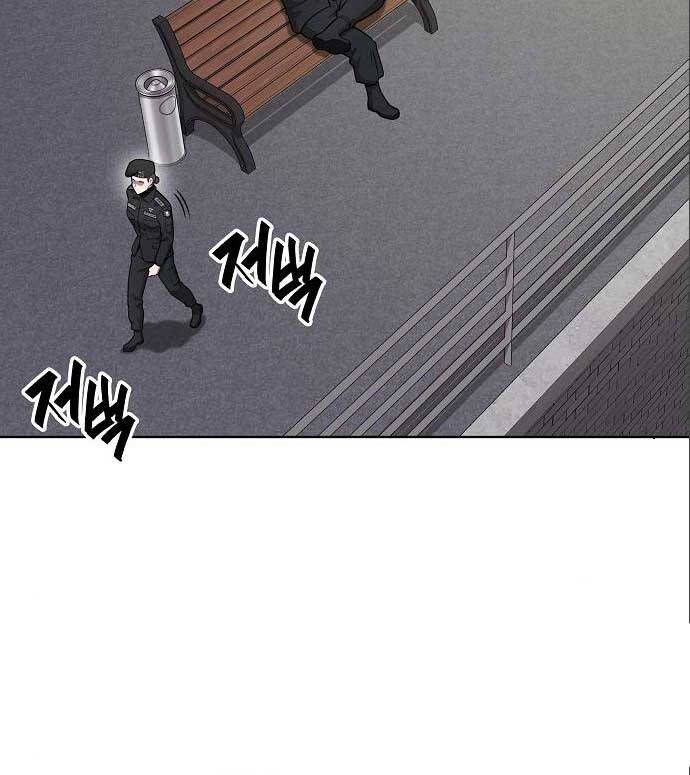 Ma Pháp Sư Hắc Ám Trở Về Để Nhập Ngũ Chapter 33 - 97