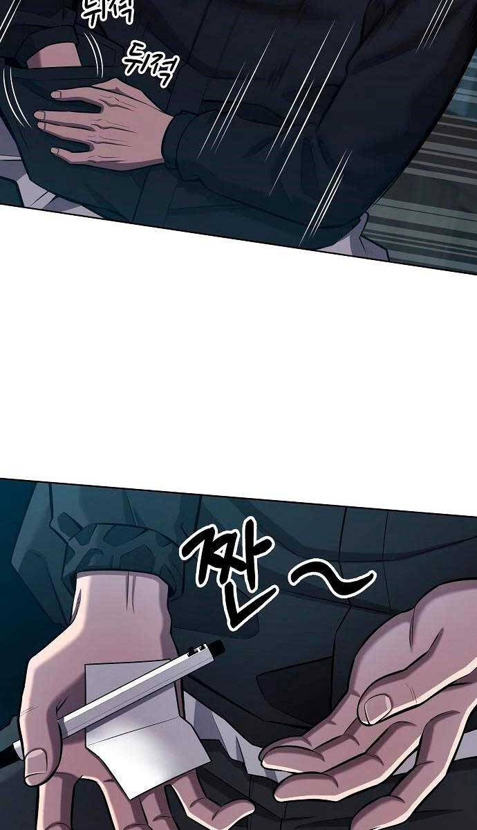 Ma Pháp Sư Hắc Ám Trở Về Để Nhập Ngũ Chapter 37 - 37