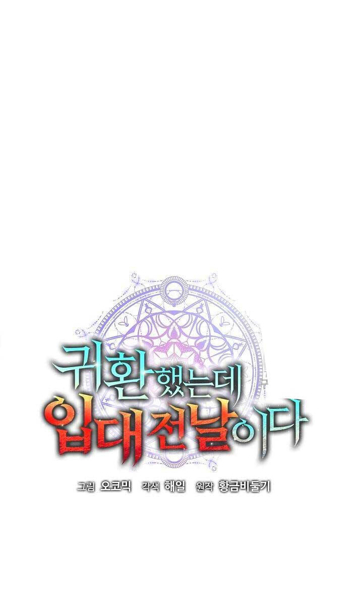 Ma Pháp Sư Hắc Ám Trở Về Để Nhập Ngũ Chapter 38 - 42