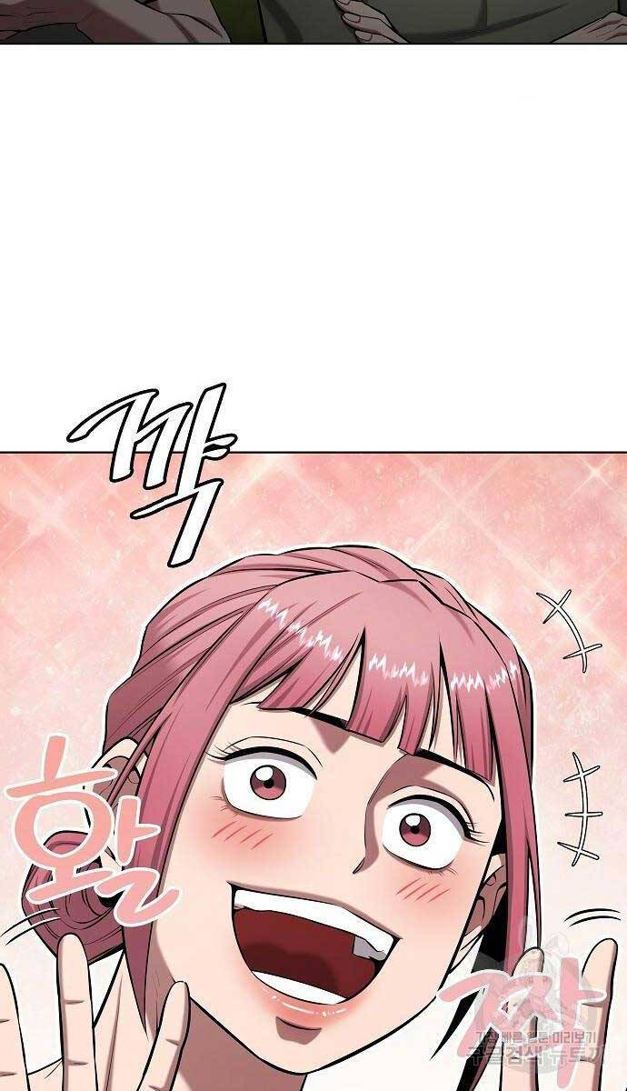 Ma Pháp Sư Hắc Ám Trở Về Để Nhập Ngũ Chapter 39 - 85