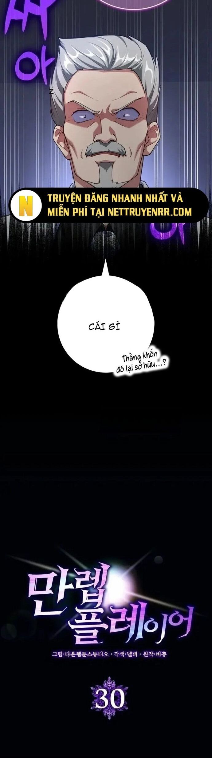 Người Chơi Cấp Tối Đa Chapter 30 - 11