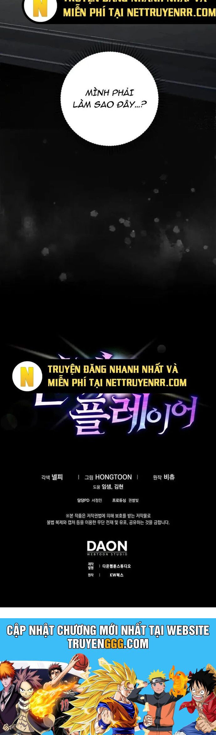 Người Chơi Cấp Tối Đa Chapter 31 - 47