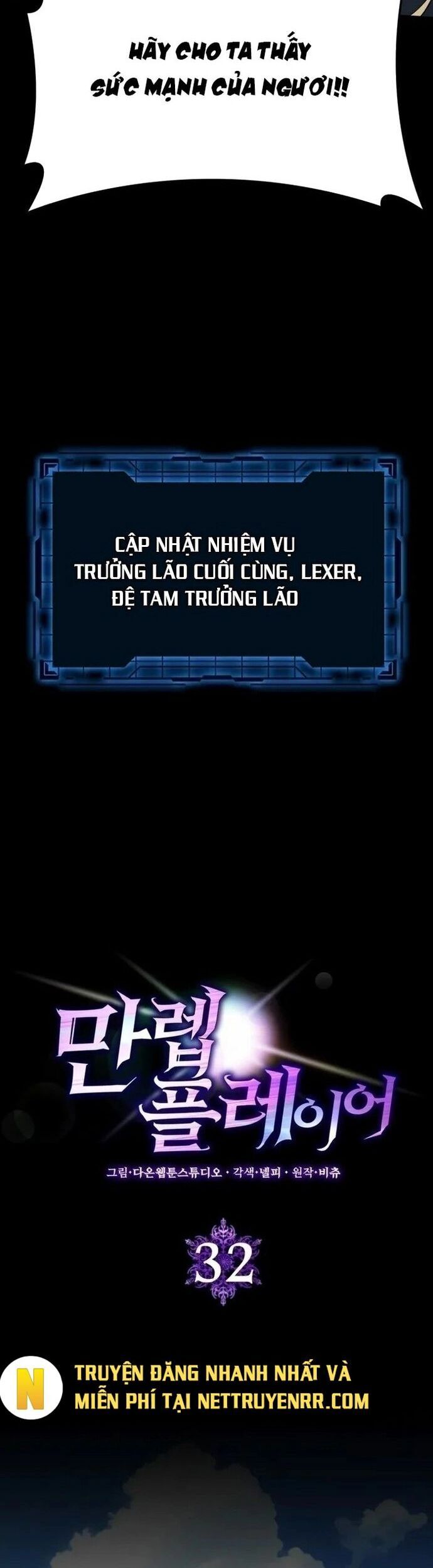 Người Chơi Cấp Tối Đa Chapter 31 - 10