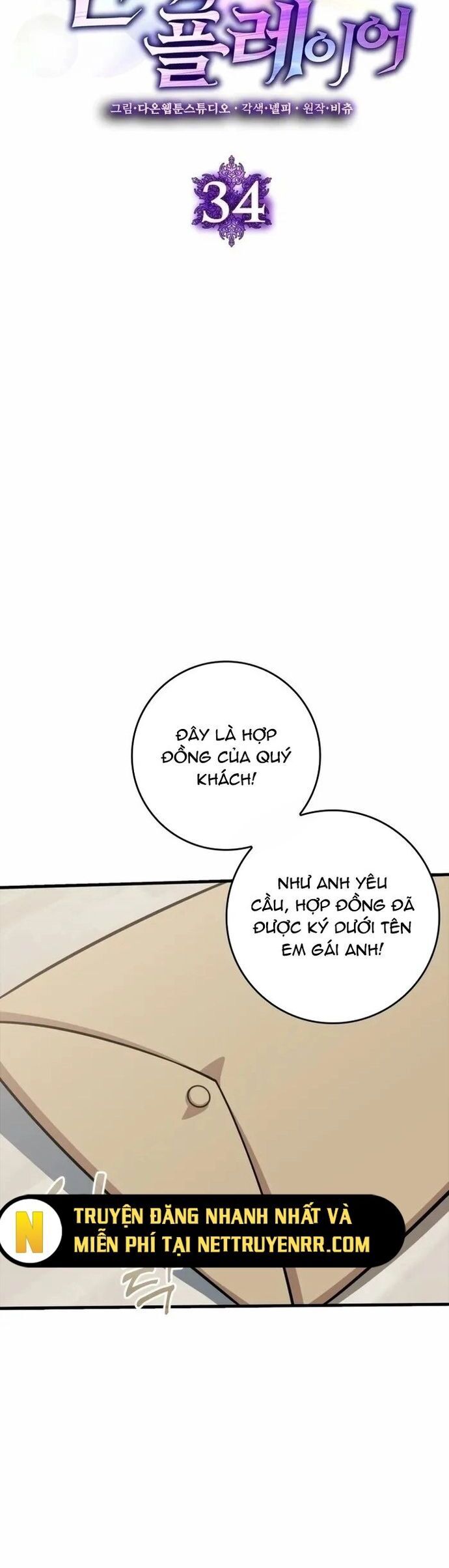 Người Chơi Cấp Tối Đa Chapter 33 - 6