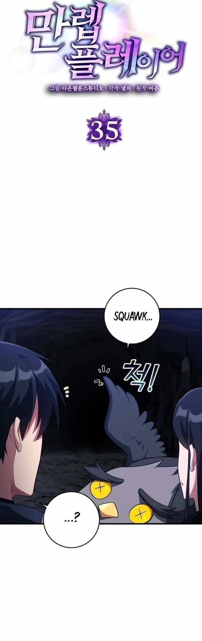 Người Chơi Cấp Tối Đa Chapter 34 - 11