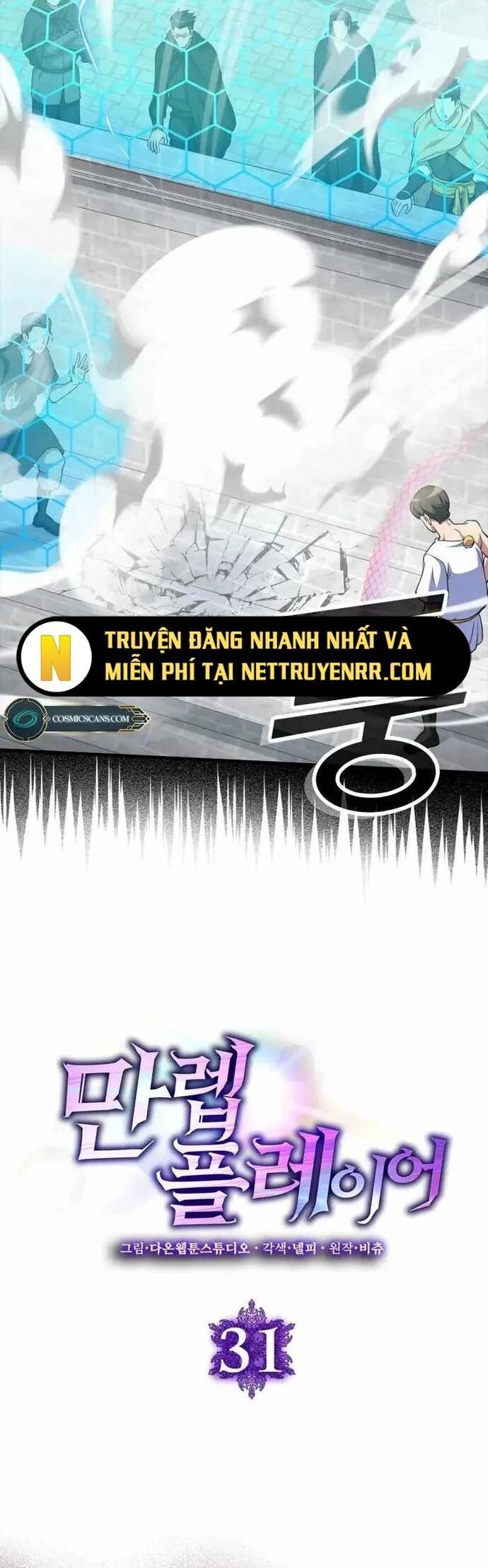 Người Chơi Cấp Tối Đa Chapter 35 - 6