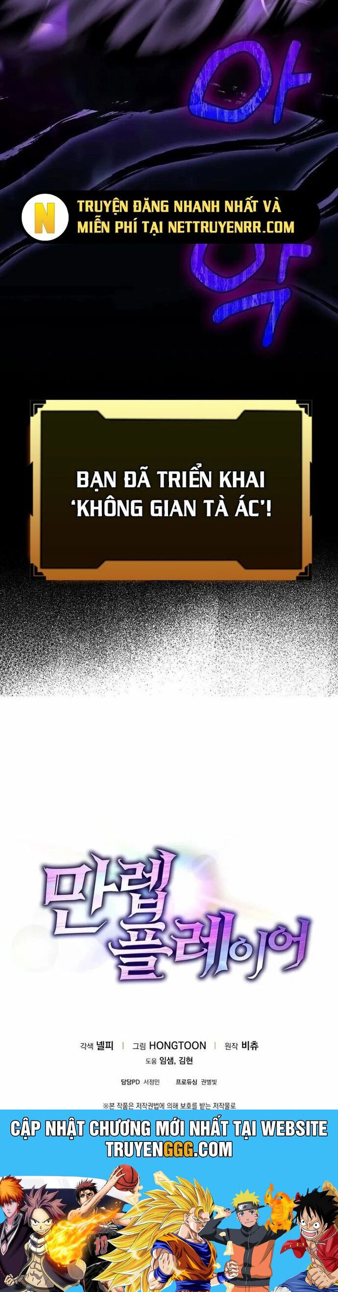 Người Chơi Cấp Tối Đa Chapter 35 - 59