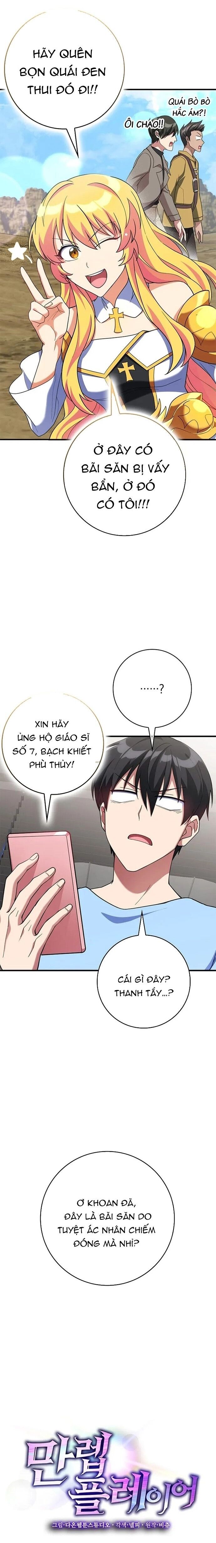 Người Chơi Cấp Tối Đa Chapter 54 - 5