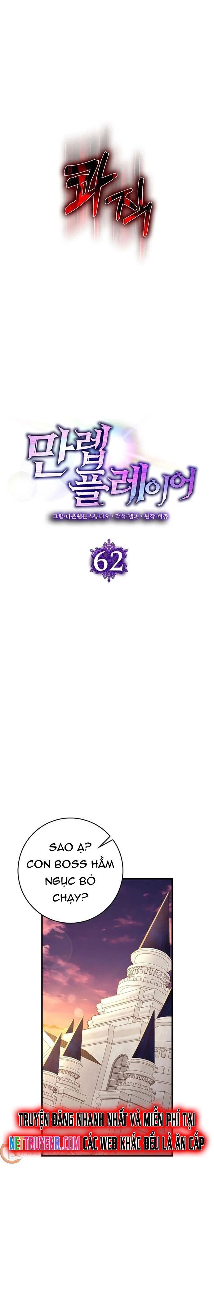 Người Chơi Cấp Tối Đa Chapter 62 - 7