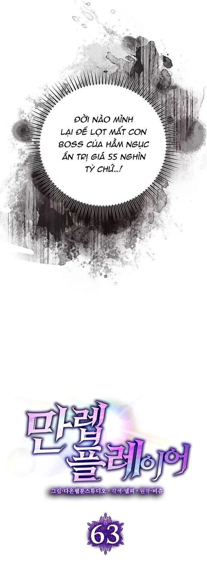 Người Chơi Cấp Tối Đa Chapter 63 - 12