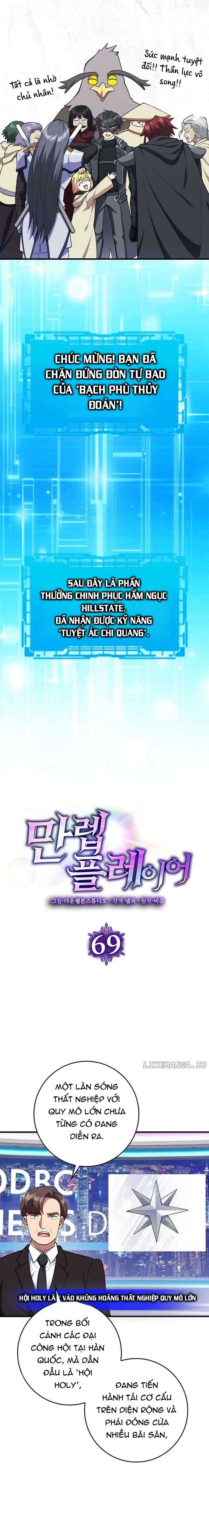 Người Chơi Cấp Tối Đa Chapter 69 - 14