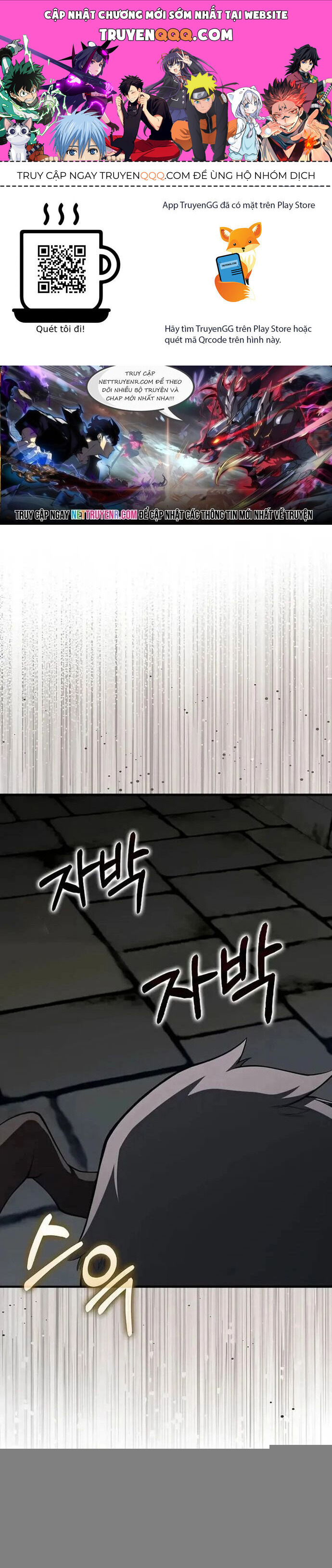 Người Chơi Cấp Tối Đa Chapter 75 - 1