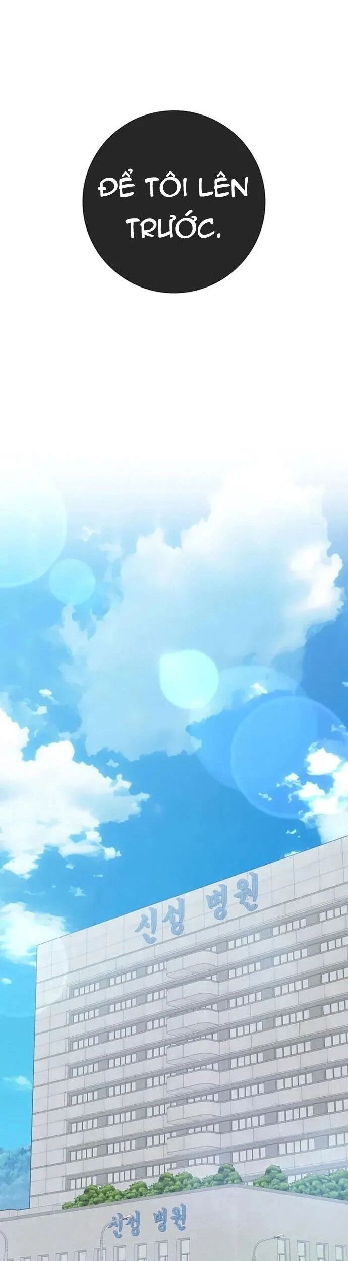 Người Chơi Cấp Tối Đa Chapter 75 - 12