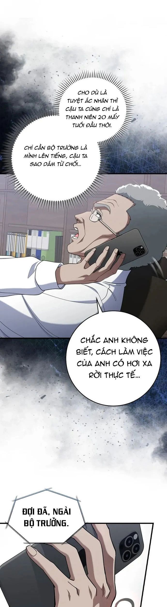 Người Chơi Cấp Tối Đa Chapter 77 - 7