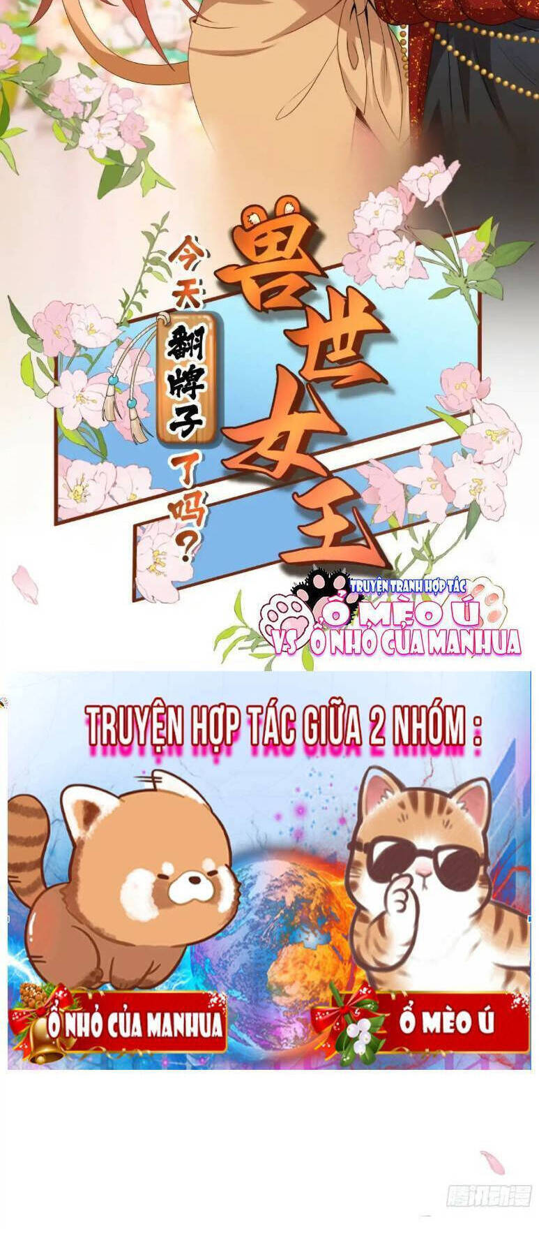 Thú Thế Nữ Vương Hôm Nay Lật Thẻ Rồi Sao ??? Chapter 23 - 3