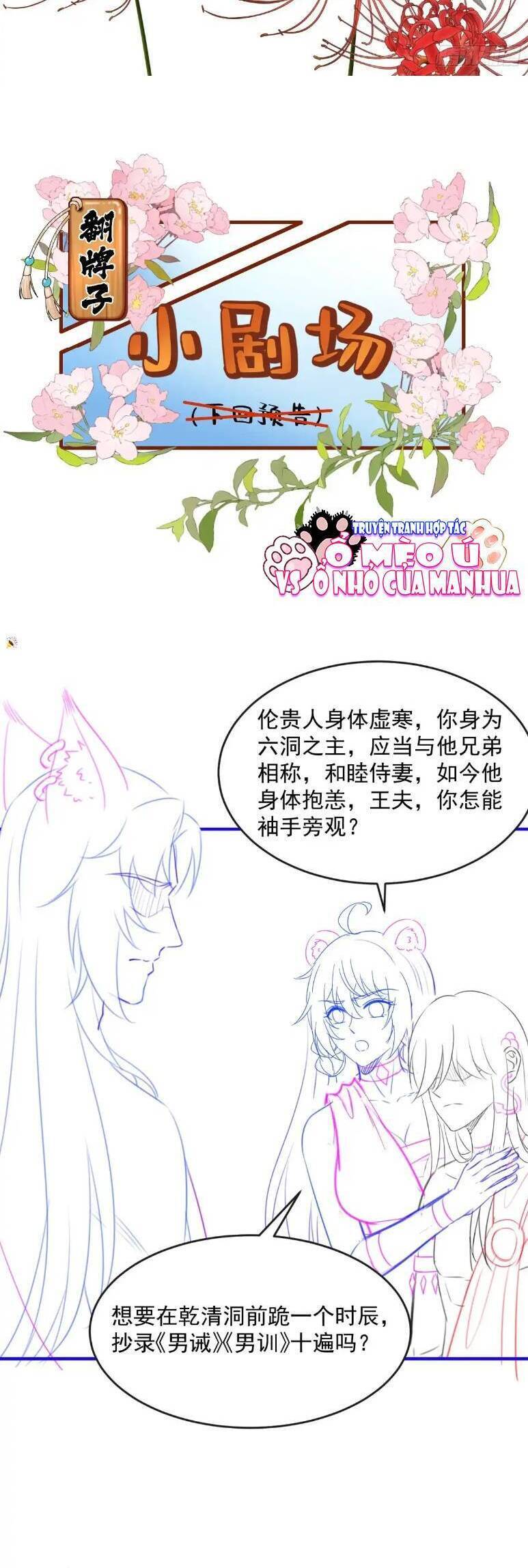 Thú Thế Nữ Vương Hôm Nay Lật Thẻ Rồi Sao ??? Chapter 24 - 20