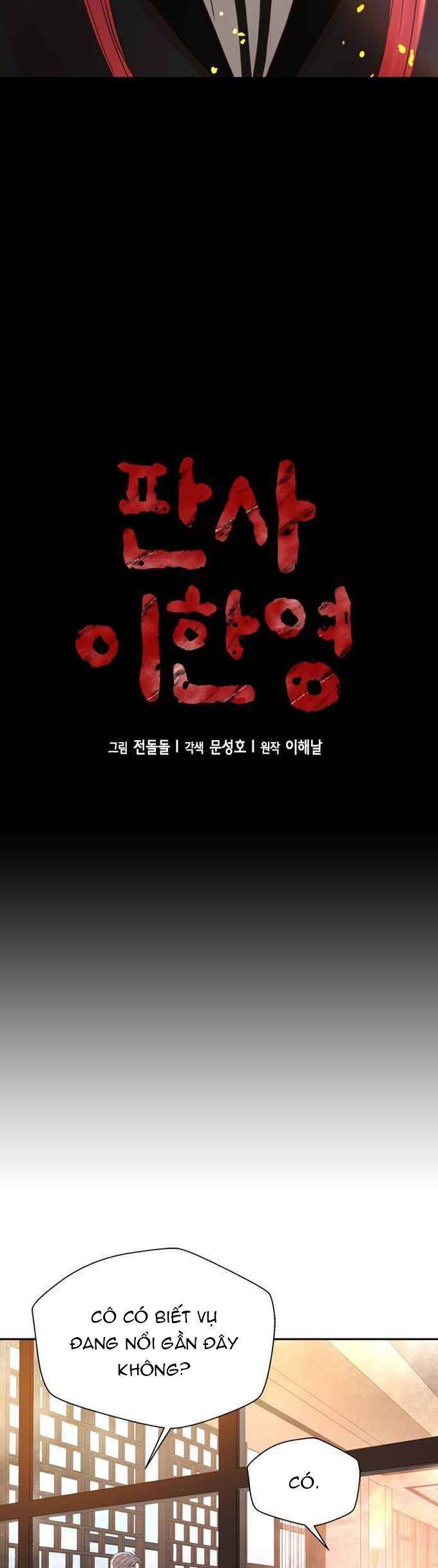 Thẩm Phán Lee Han Young Chapter 58 - 4