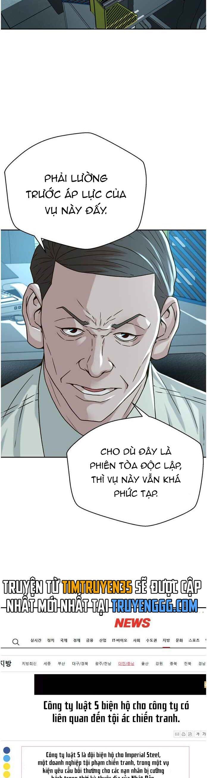 Thẩm Phán Lee Han Young Chapter 62 - 24