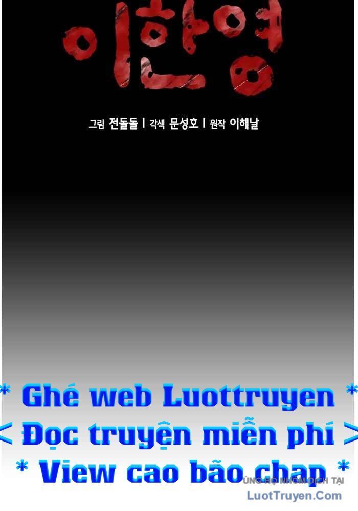 Thẩm Phán Lee Han Young Chapter 64 - 7