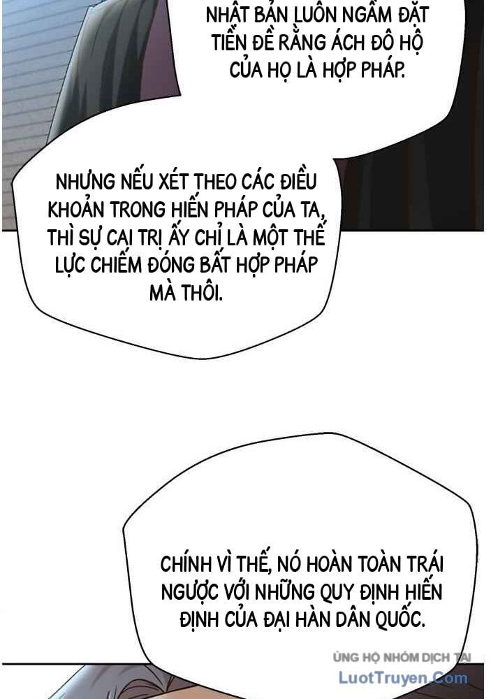 Thẩm Phán Lee Han Young Chapter 65 - 60