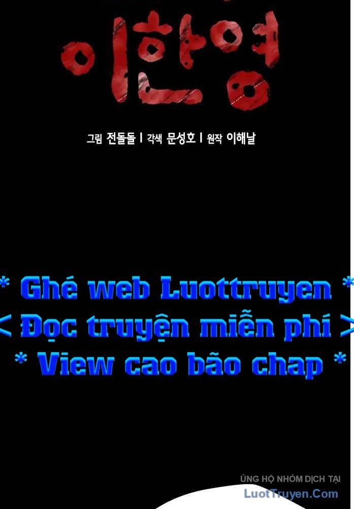 Thẩm Phán Lee Han Young Chapter 66 - 3