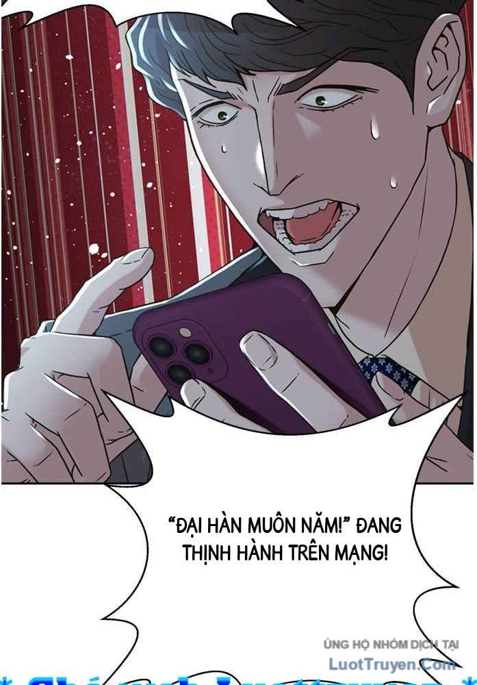 Thẩm Phán Lee Han Young Chapter 66 - 58