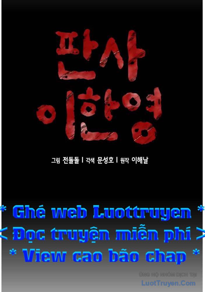 Thẩm Phán Lee Han Young Chapter 67 - 6