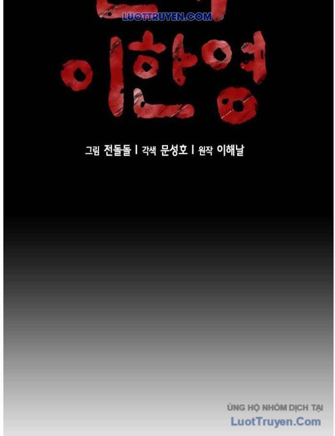 Thẩm Phán Lee Han Young Chapter 69 - 43