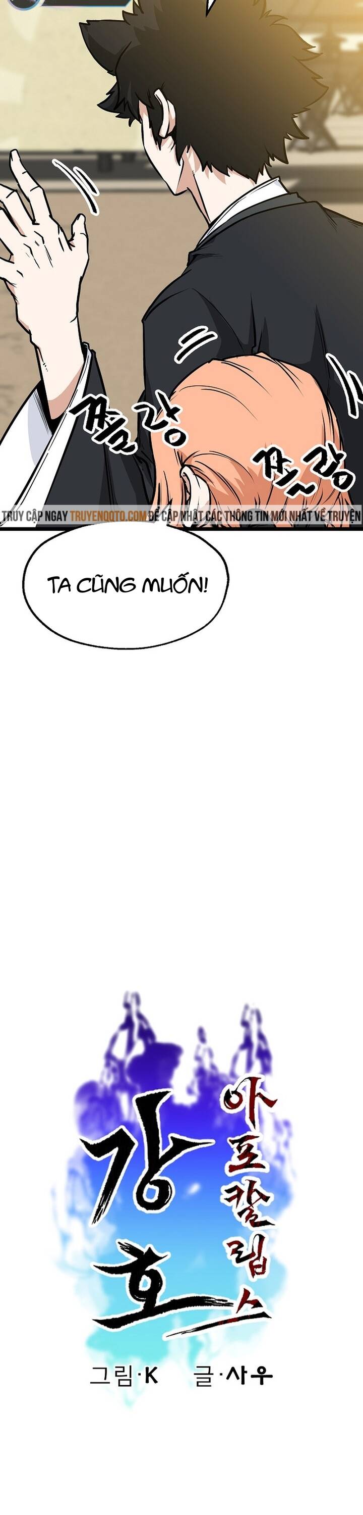 Mạt Thế Giang Hồ Hành Chapter 18 - 9