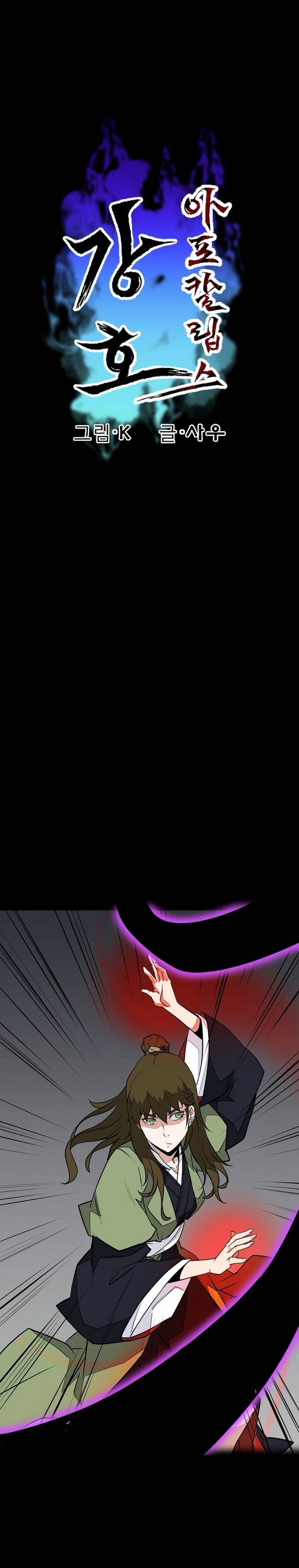 Mạt Thế Giang Hồ Hành Chapter 28 - 15