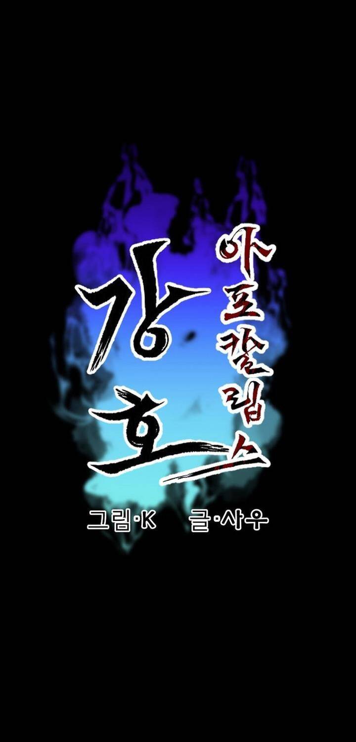 Mạt Thế Giang Hồ Hành Chapter 33 - 8