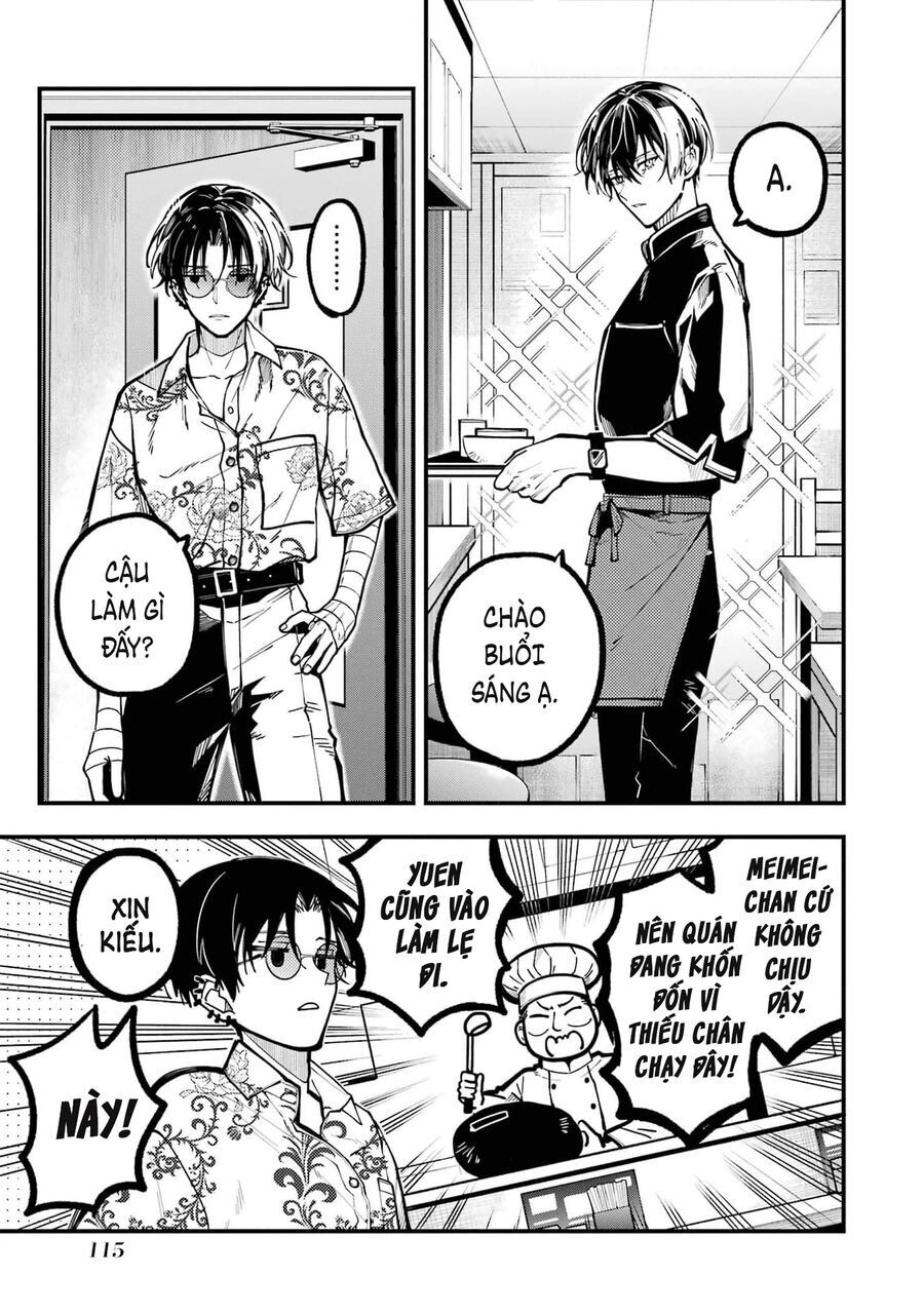 Tokyo Aliens Chapter 43 - 11