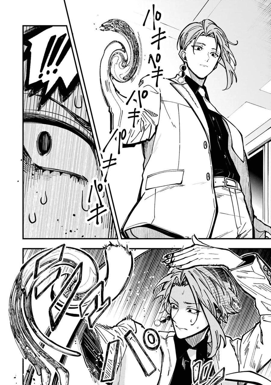 Tokyo Aliens Chapter 44 - 25