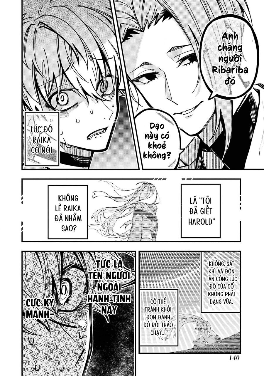 Tokyo Aliens Chapter 44 - 6