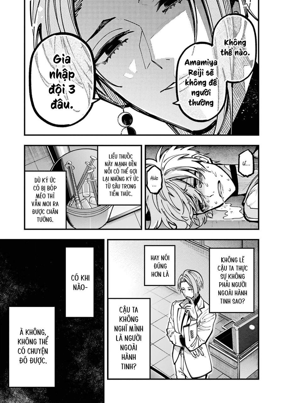 Tokyo Aliens Chapter 45 - 15