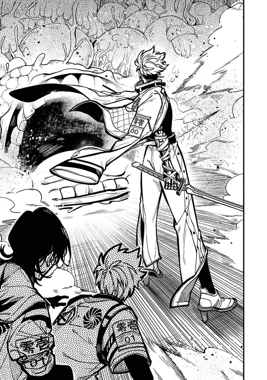 Tokyo Aliens Chapter 46 - 13