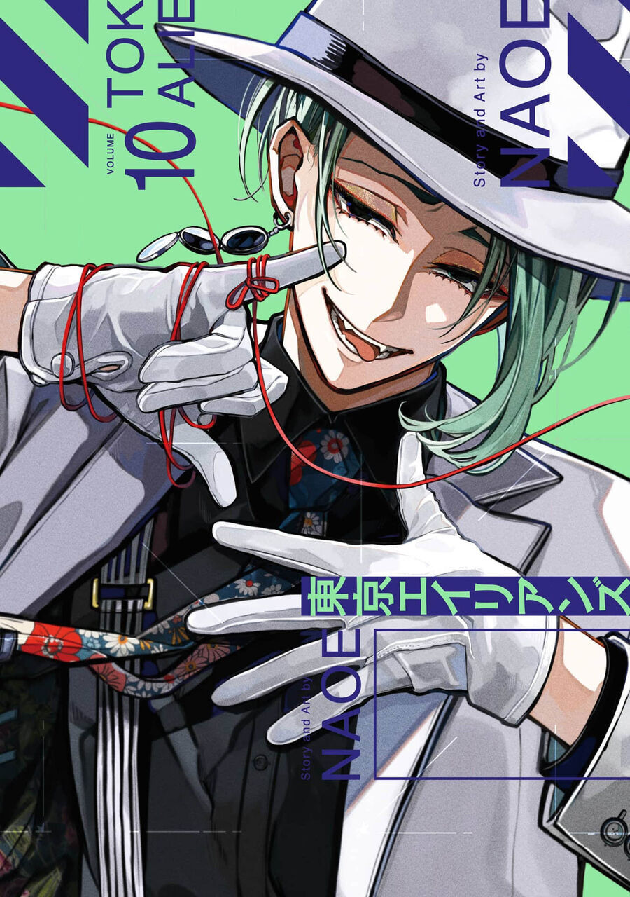 Tokyo Aliens Chapter 46 - 3