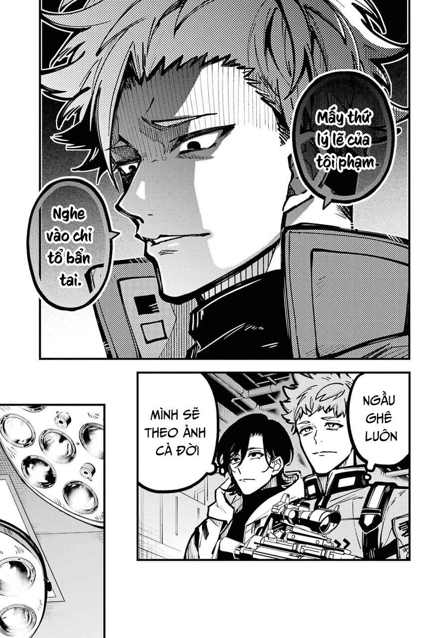 Tokyo Aliens Chapter 47 - 33