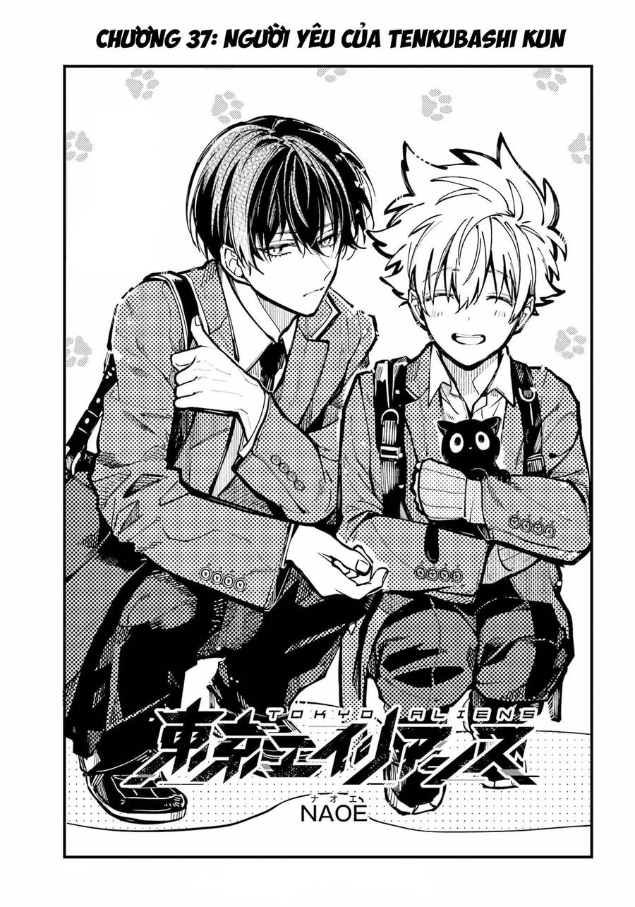 Tokyo Aliens Chapter 37 - 2
