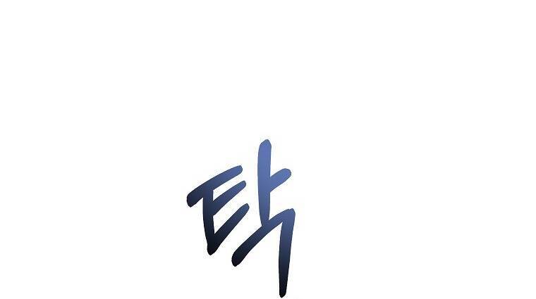 Quãng Đời Còn Lại Của Nữ Phụ Yểu Mệnh Chapter 54.1 - 75