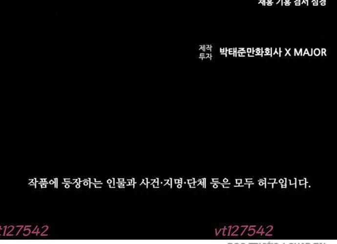 Báo Thù 2: Vạn Nhân Chi Thượng Chapter 91 - 294